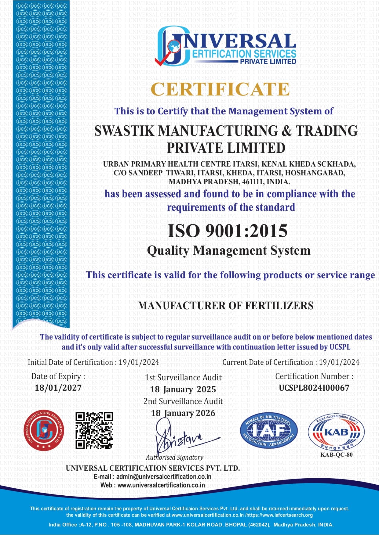 Quality Management System